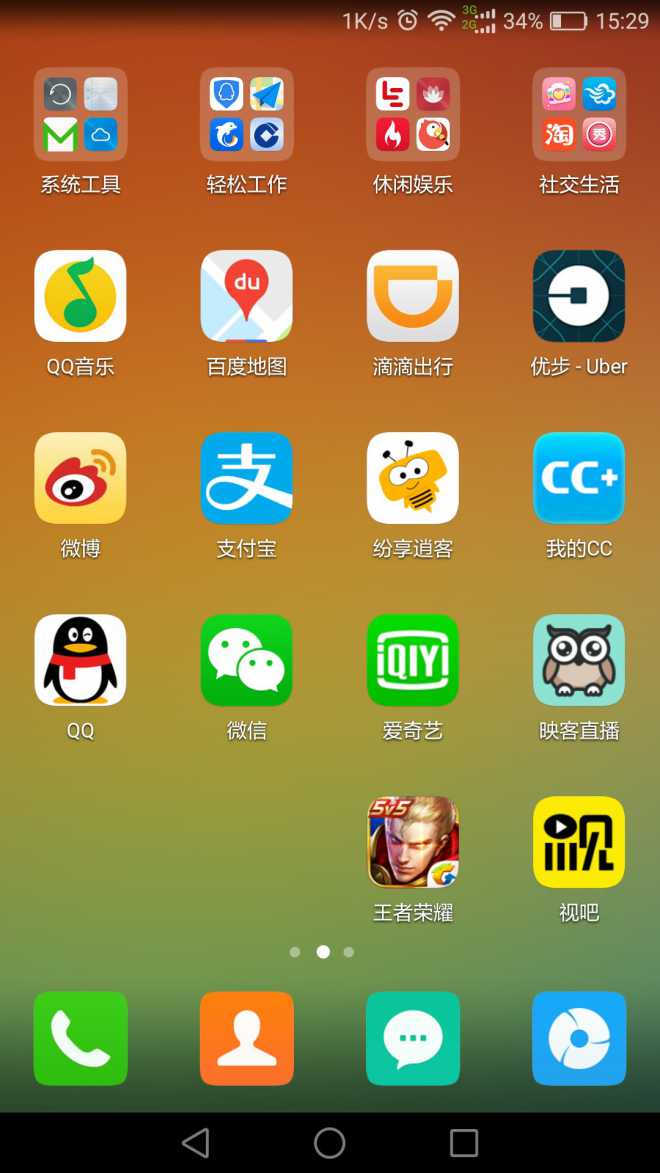 华为手机能否设置禁止游戏_华为禁止游戏模式_华为能否禁止设置手机游戏功能