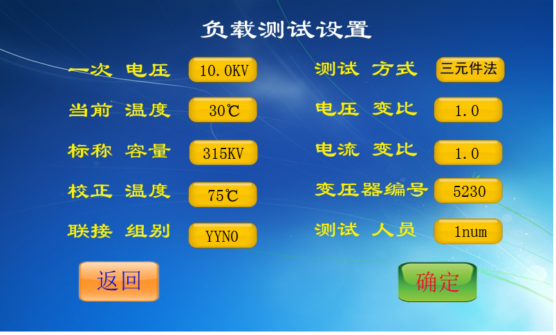 erp测试-ERP系统升级测试揭秘：从功能到安全，经历了哪些波折？