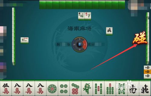 海南麻将 手机游戏下载_海南麻将下载安装_下载海南麻将有番规则
