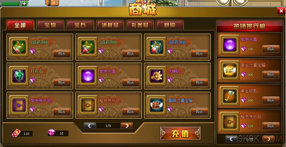 国际手游在哪下载_国际游戏怎么下载手机上_国际手游下载软件