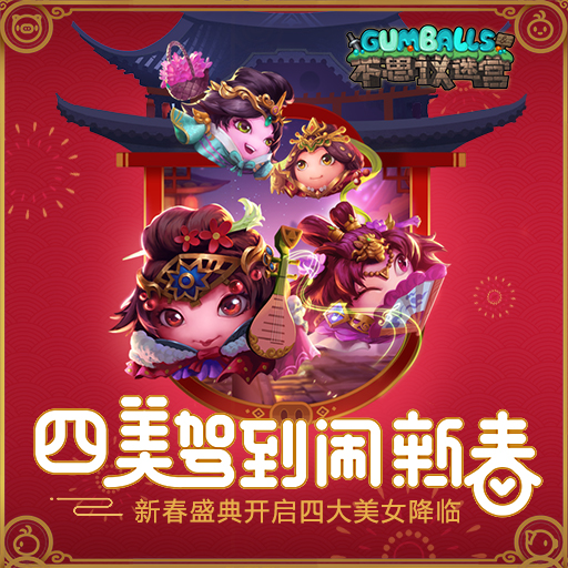 美女天蚕变游戏手机版_美女天蚕变通关_美女天蚕变街机