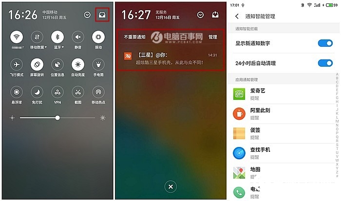 魅族app下载官方下载_魅族下载平台_魅族游戏手机版下载安装