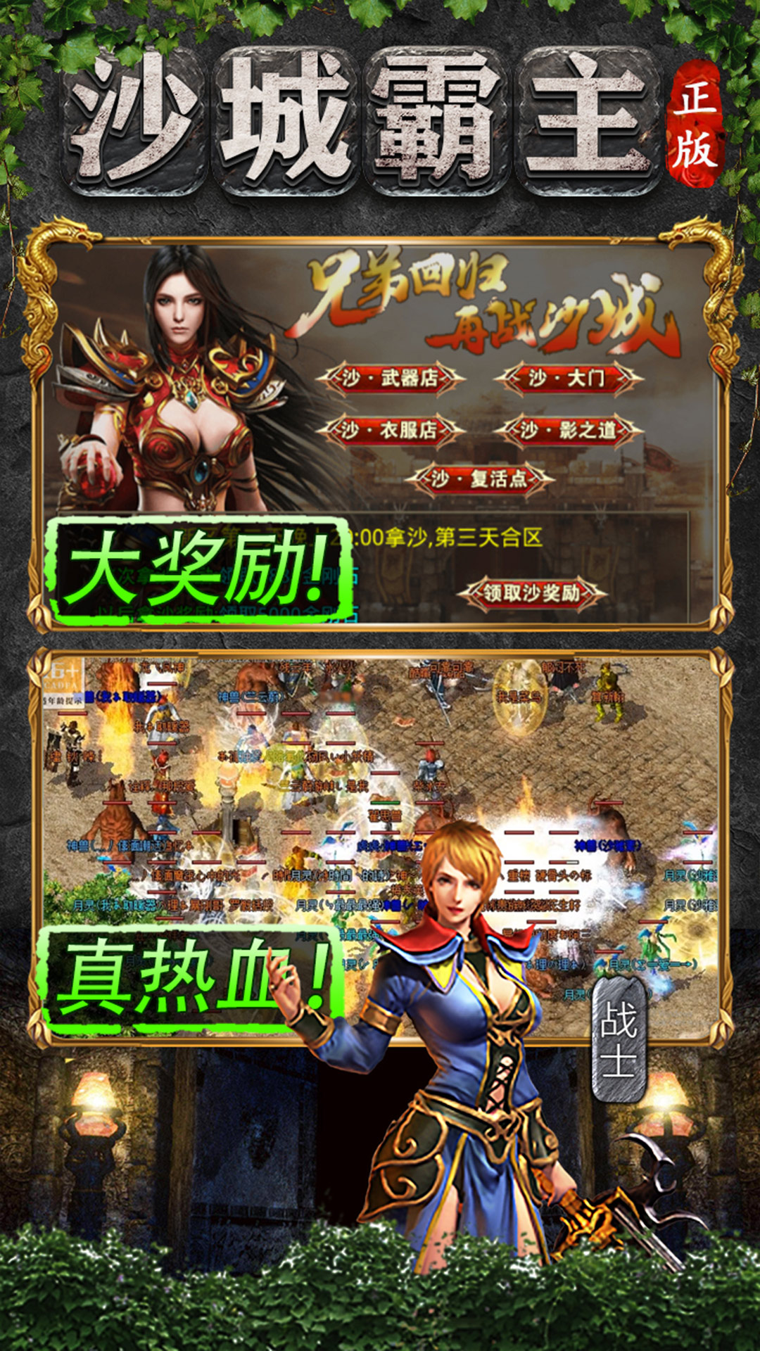 魅族游戏手机版下载安装_魅族app下载官方下载_魅族下载平台