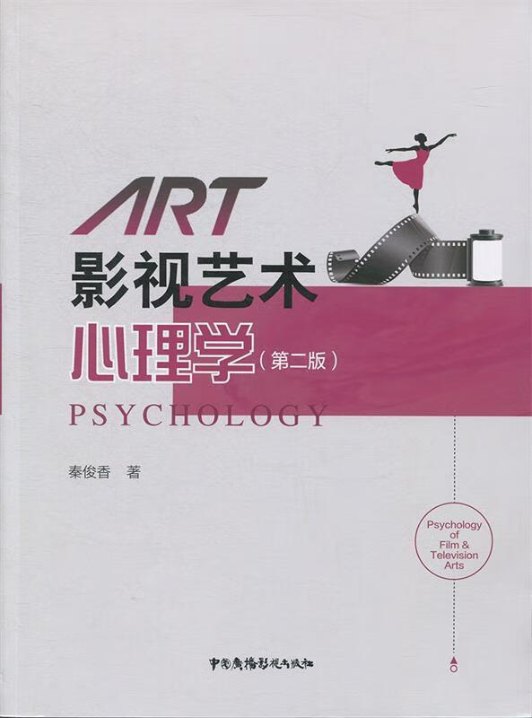 电影盗墓笔记_盗墓笔记电影免费完整版_盗墓笔记电影版在线播放