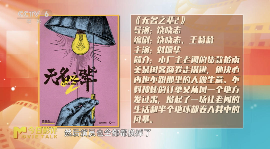 盗墓笔记电影免费完整版_电影盗墓笔记_盗墓笔记电影版在线播放