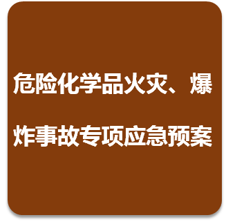 每年的全国安全生产月_每年的几月是全国生产安全月_全国安全生产月是每年的几月