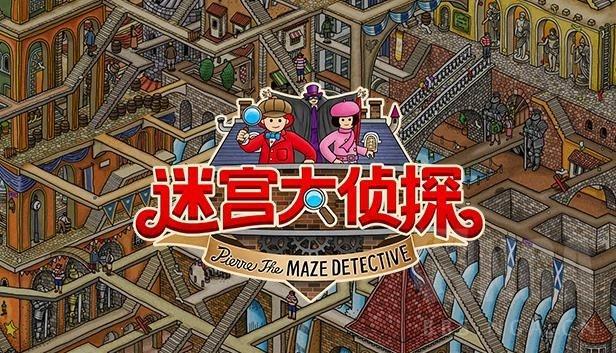 一款很老的地牢类安卓手游_地牢手机版_旧手机地牢游戏