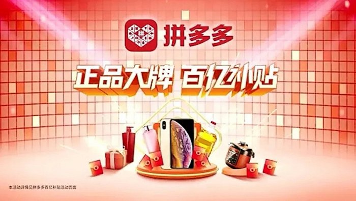 拼多多怎么拉黑对方店铺-拼多多神器！拉黑对方店铺，再也不怕遇到骗子了