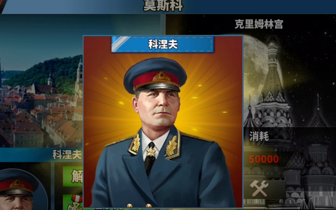 科幻游戏手机游戏推荐_科幻的手机游戏_好玩的科幻手机游戏