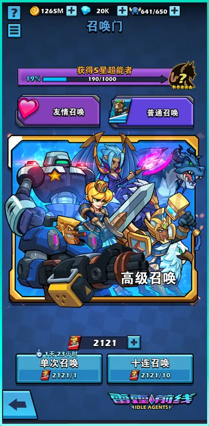 光武手机游戏_光武有什么好玩的_光武手游有哪些