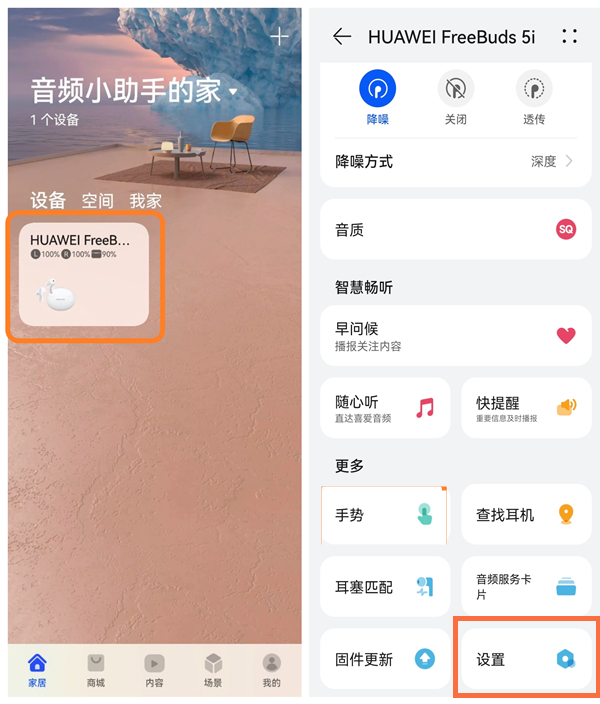 华为手机系统小游戏_华为生存游戏_华为手机生活游戏