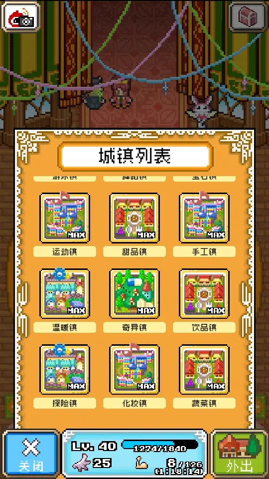 通关游戏有哪些手游_快速通关游戏下载手机版_通关游戏大全