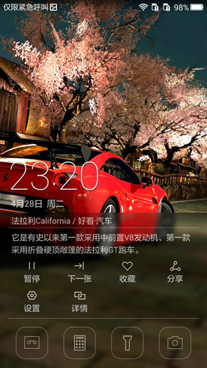 高画质越野游戏手机_华为越野游戏推荐手机_越野车游戏手机