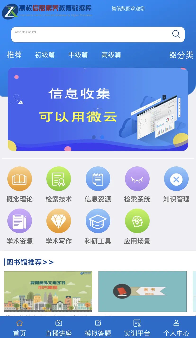 数据库系统概论讲解_数据库系统概论_数据库系统概论笔记