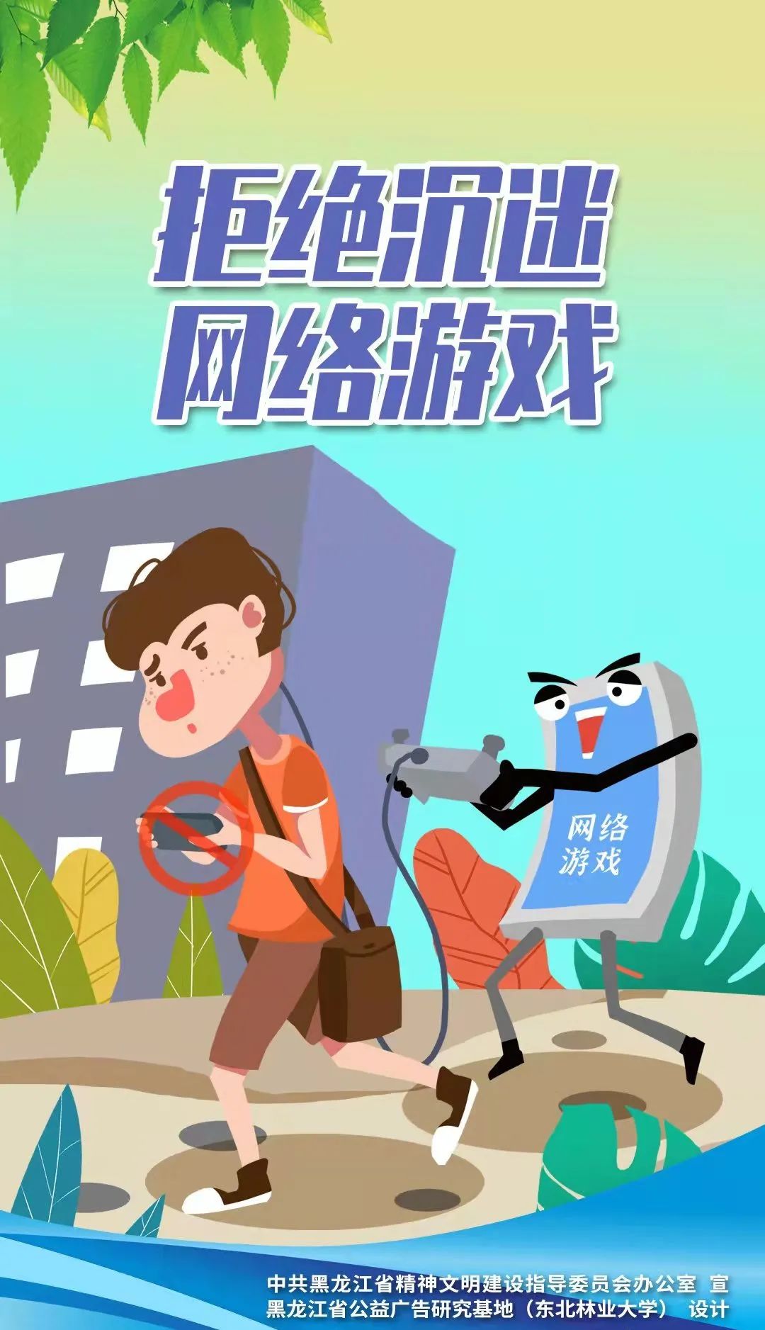 关于手机游戏解析_游戏解析软件_解析手机游戏的软件