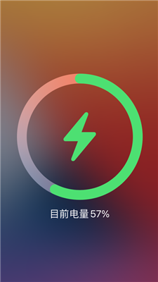 充电宝手机充电赚钱游戏_可以变充电宝的手机游戏_充电宝赚钱游戏