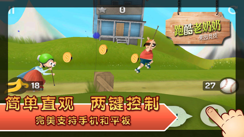 老版的手机游戏_老版手机手机游戏_手机老版游戏玩不了怎么办