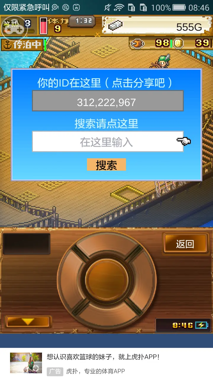 联机版最新版_怎样下载联机游戏手机版本_联机版游戏大全