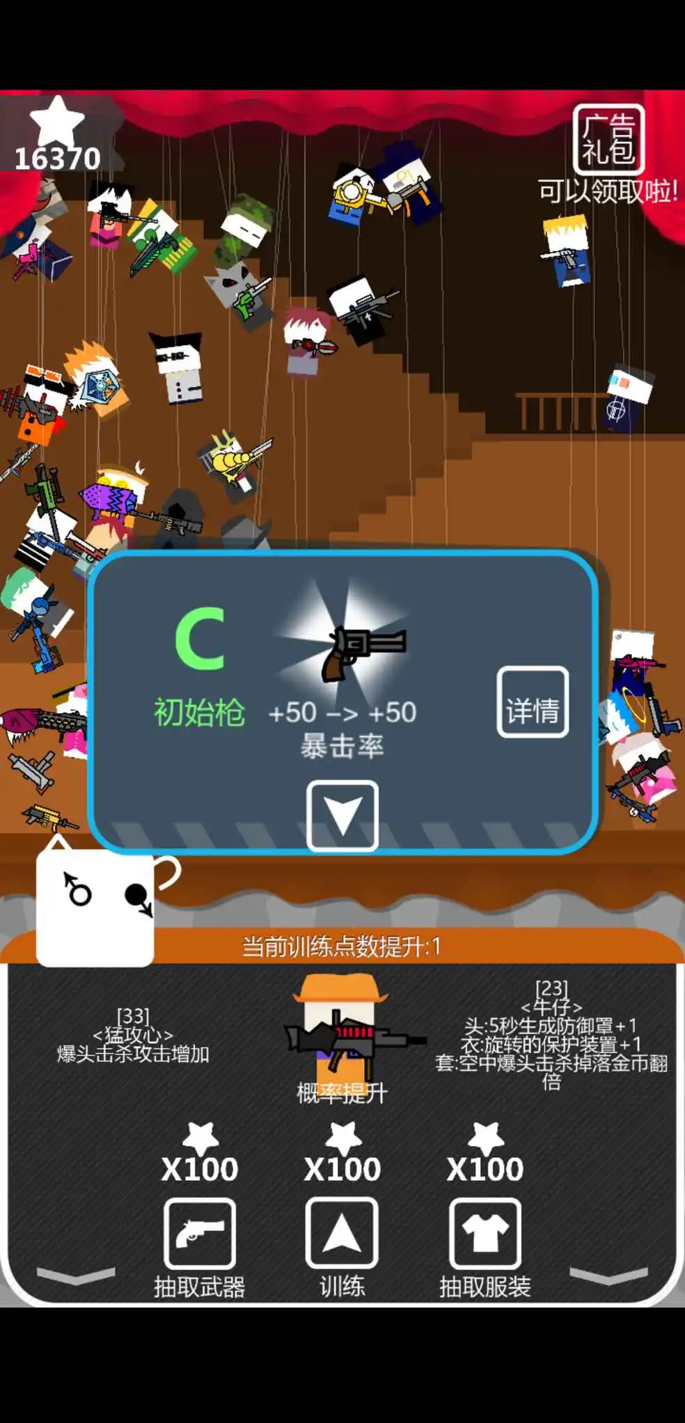 联机版游戏大全_怎样下载联机游戏手机版本_联机版最新版