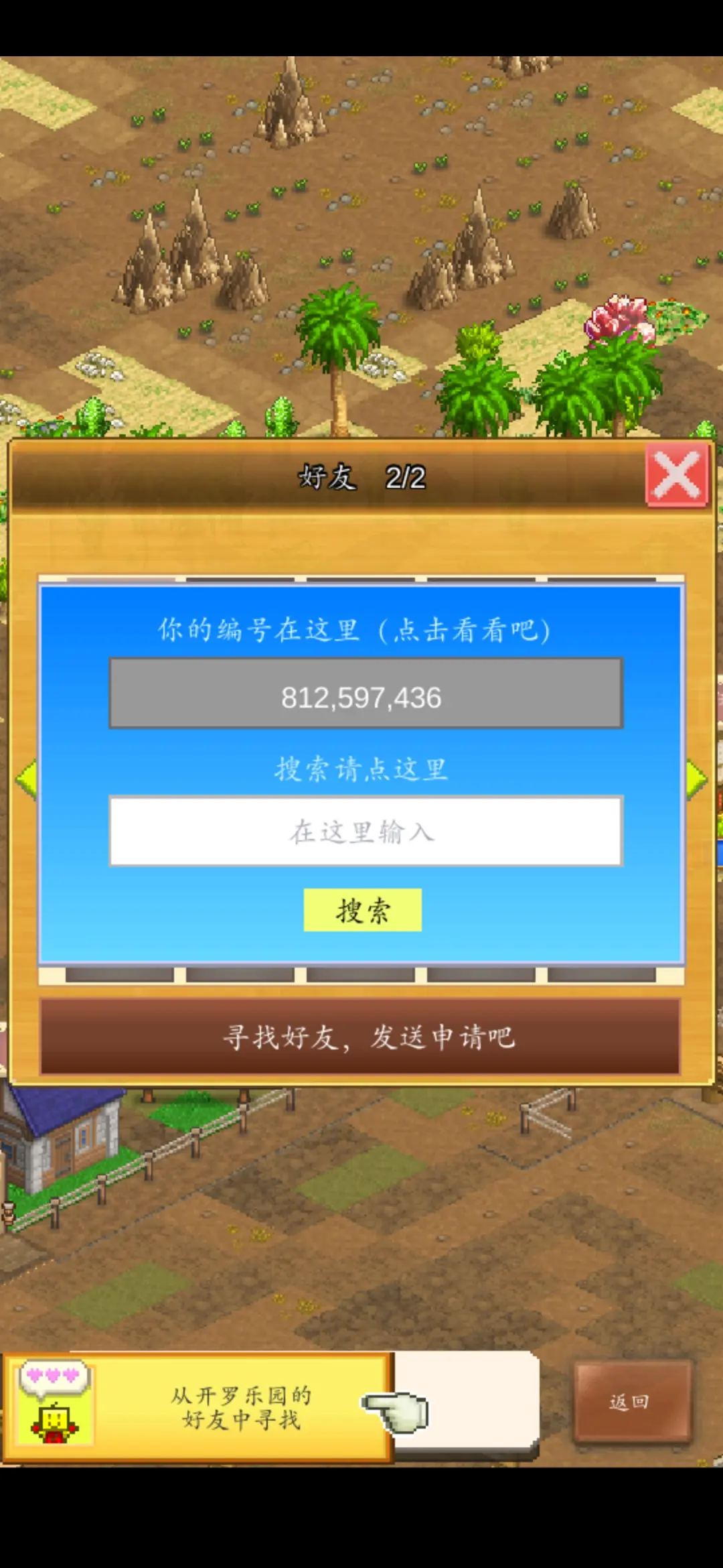联机版游戏大全_联机版最新版_怎样下载联机游戏手机版本