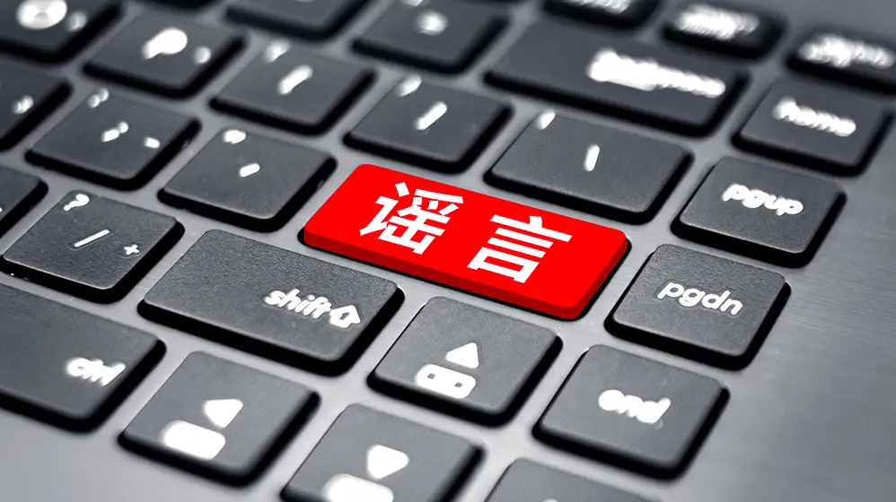 开学没收手机游戏违法吗_开学没收手机的说说_开学没收游戏手机