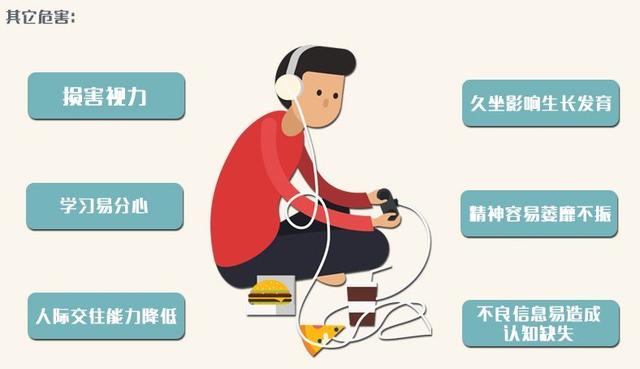 开学没收游戏手机_开学没收手机游戏违法吗_开学没收手机的说说