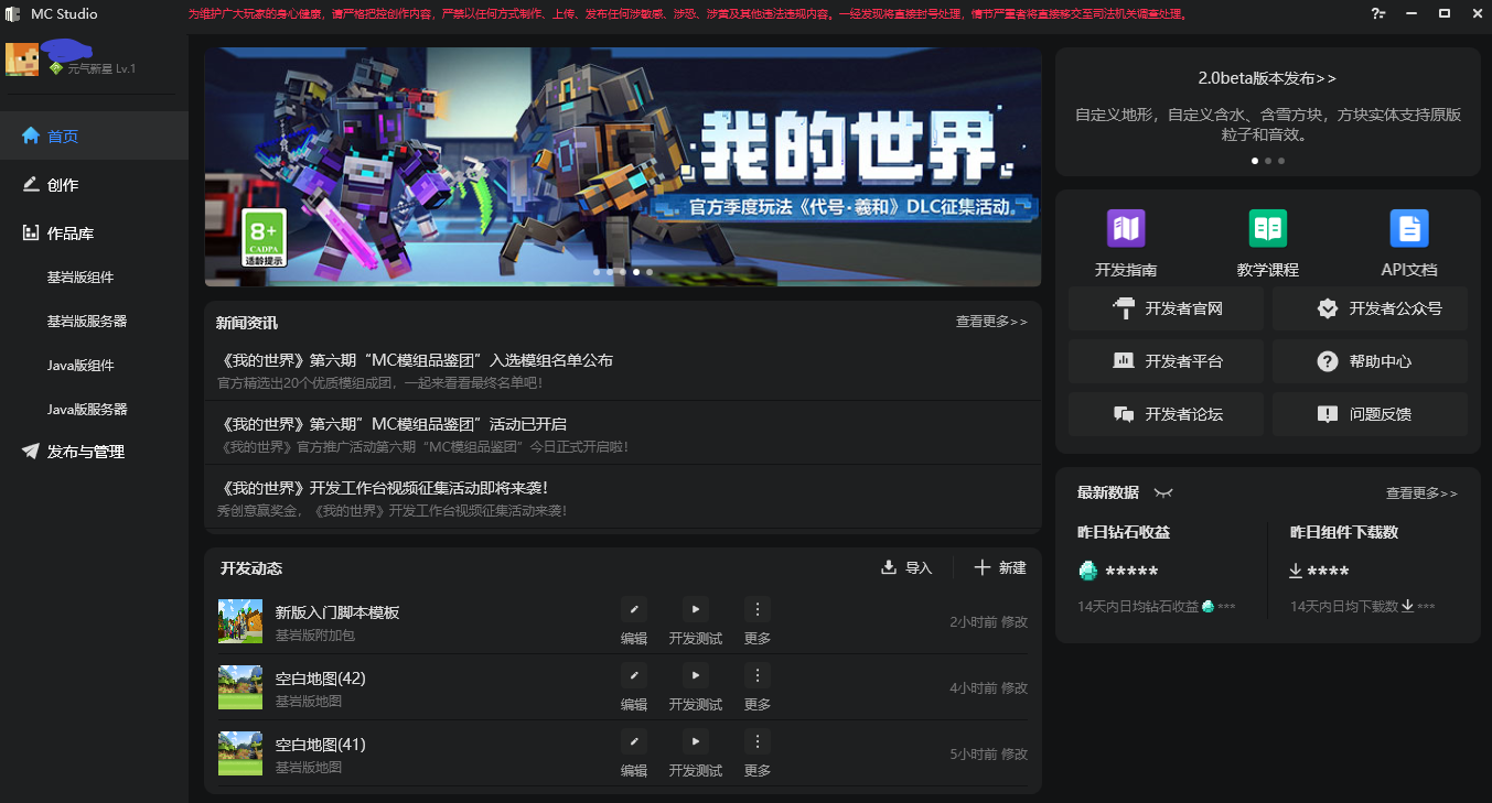 联机体验好的游戏_推荐好玩的联机手机我问你_好玩的手机测试服联机游戏