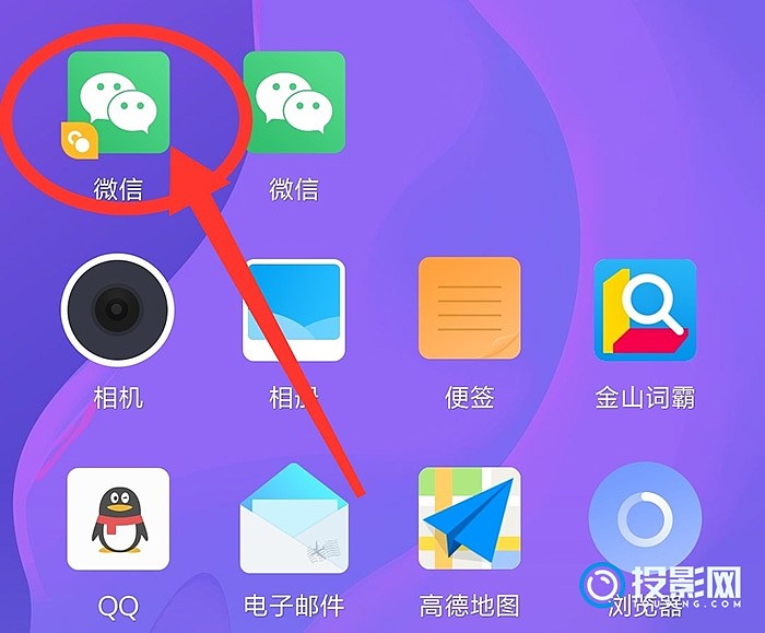 小米手机分身怎么关闭_如何关闭手机分身小米_miui手机分身关闭