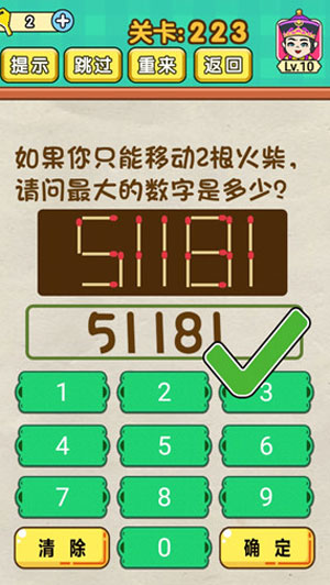 脑力对抗游戏_脑力派对游戏_脑力对决手机游戏