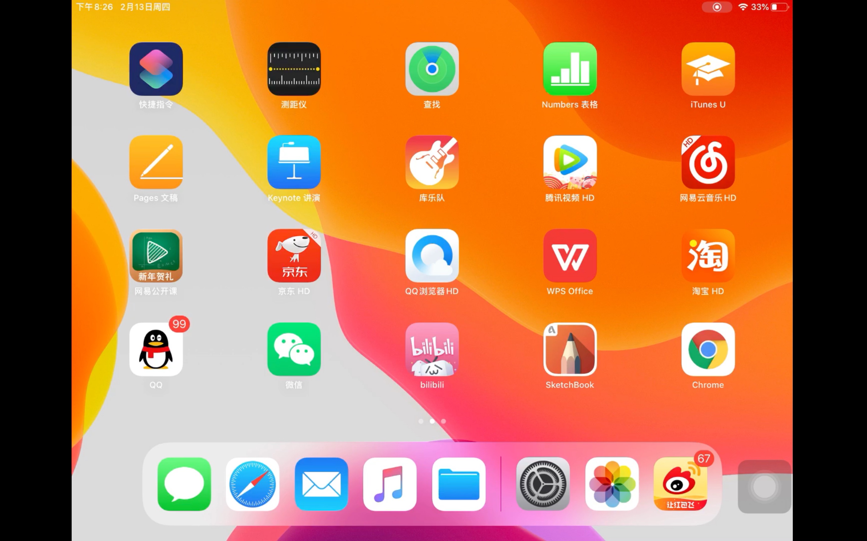 联机双人手机游戏app_能双人联机的手机游戏_联机双人手机游戏恐怖