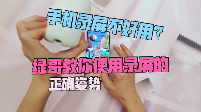 录视频最好的手机游戏软件_录制视频游戏软件_录视频录什么游戏好