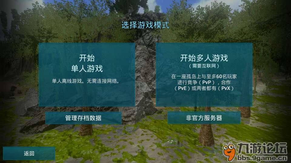 可以联机的单机游戏手机_单机手机联机对打游戏_手机单机游戏能联机