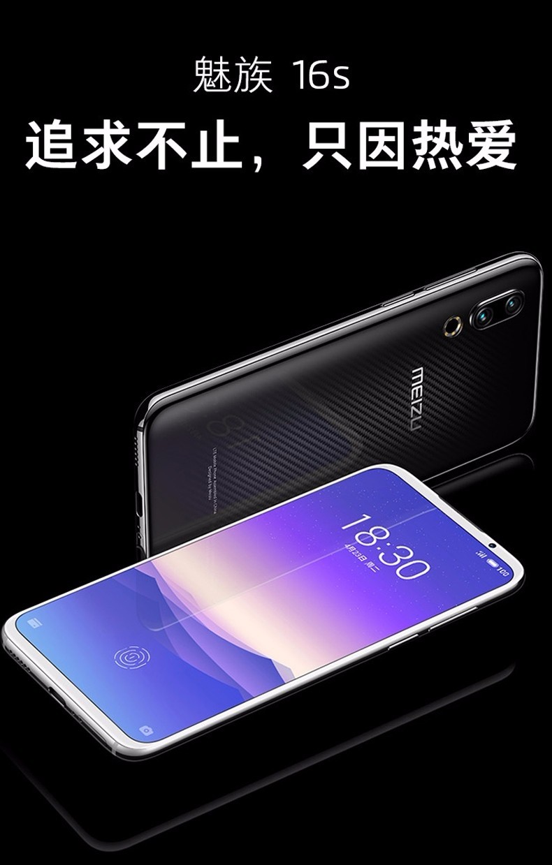 魅族联名_魅族手机怎么联名定制游戏_魅族定制联名手机游戏推荐