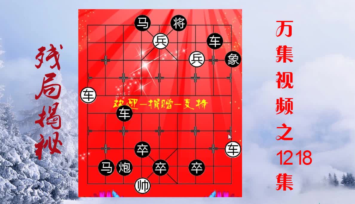 象棋官方下载_官方手机象棋游戏_象棋游戏官网