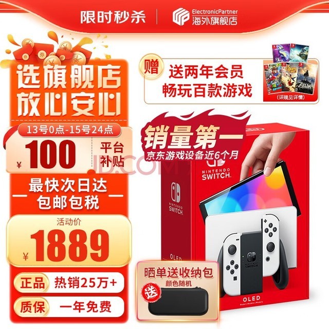 最好看的手游_好玩好看的手机游戏_好用又好看的游戏手机推荐