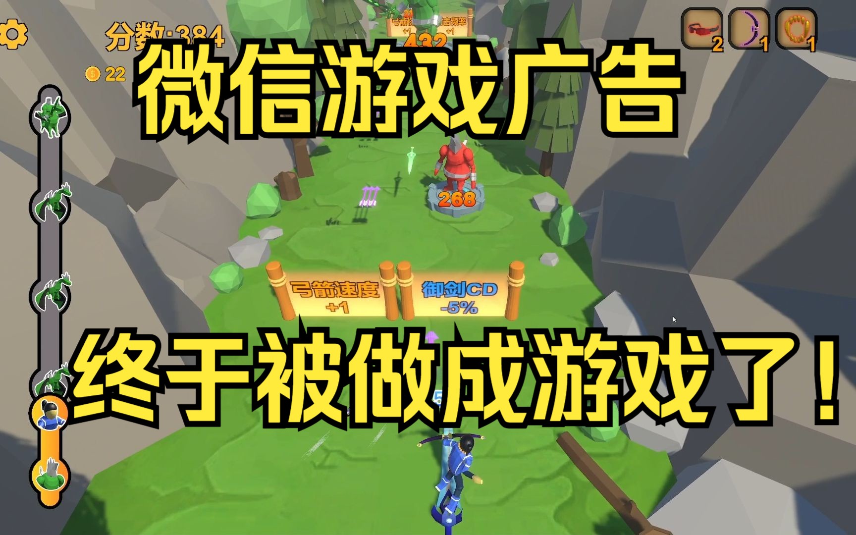 免费的手机小游戏_免费版手机游戏小程序推荐_关于手机小游戏免费版