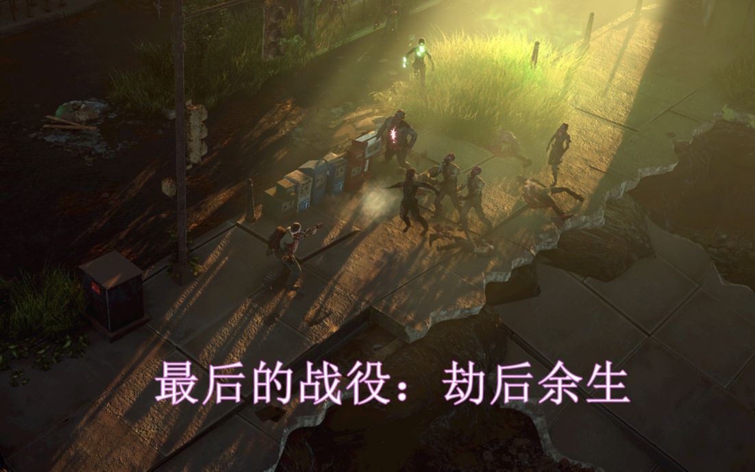 末日手机版游戏_末日手机游戏排行榜前十名_末日手机游戏一人一狗