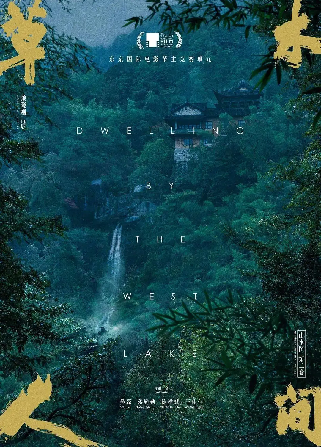 玩闹的仙狐_狐仙规矩_狐仙表演