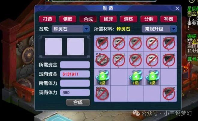 梦可宝游戏攻略_梦乡宝可梦_宝可梦列表