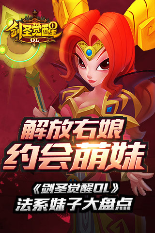可联机带妹的手机游戏下载-如何选择一款既能联机畅玩又能带妹的手机游戏？