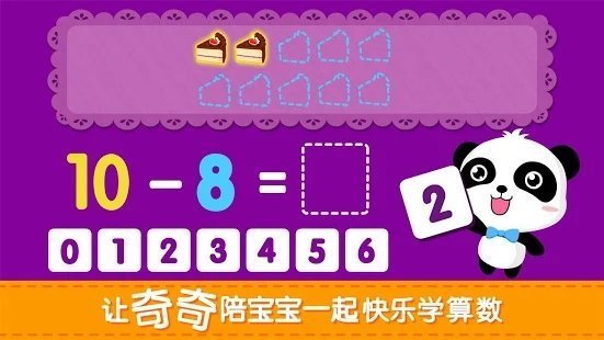教学手机下载电脑游戏软件_电脑怎么下载教学软件_电脑教程下载