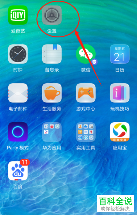 开罗游戏手机黑屏_开罗游戏黑屏解决方法_黑屏游戏什么意思