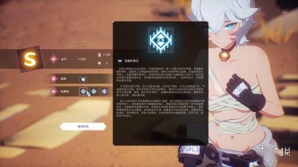 模仿地球的手机游戏叫什么-揭秘地球模拟：从普通大学生到游戏佼佼者的惊心动魄成长之路
