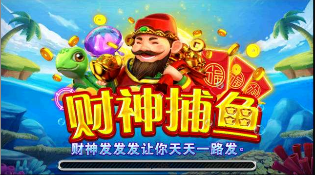 捕鱼假日有手机版吗_捕鱼假日_捕鱼假日哪个网站可以玩
