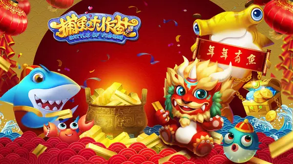 捕鱼假日哪个网站可以玩_捕鱼假日_捕鱼假日有手机版吗