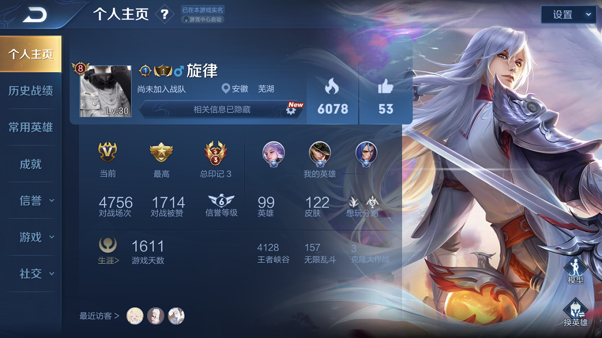 哄手机游戏孩子能玩吗_哄手机游戏孩子玩的游戏_哄孩子的手机游戏