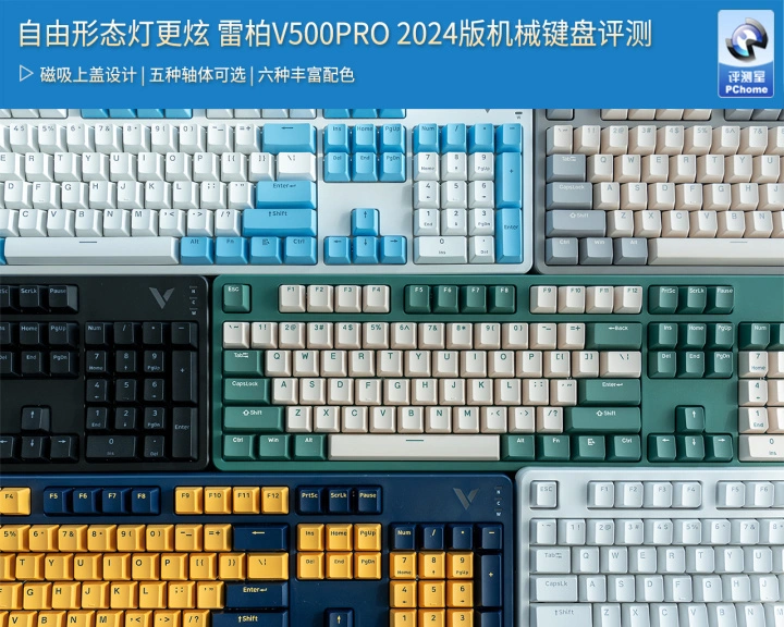 魅族手机游戏键盘怎么调位置_魅族手机游戏支持键盘吗_魅族键盘支持手机游戏有哪些