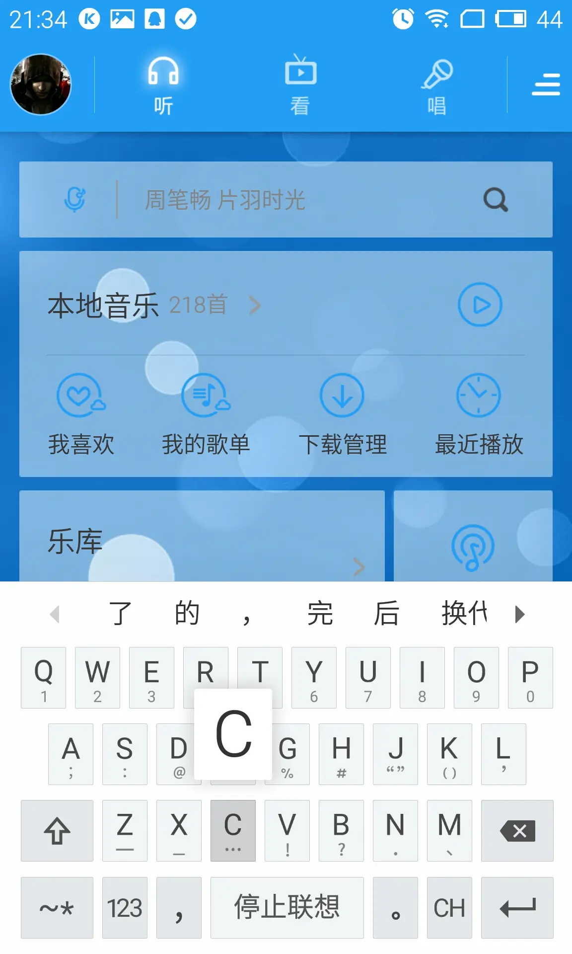 魅族手机游戏支持键盘吗_魅族手机游戏键盘怎么调位置_魅族键盘支持手机游戏有哪些