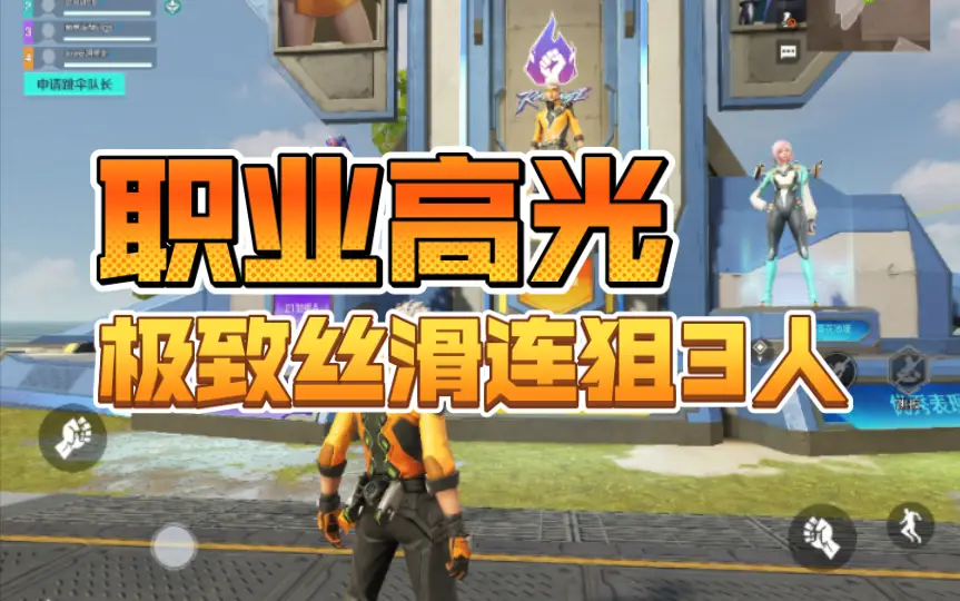 战警手机游戏下载_战警手机版_战警下载