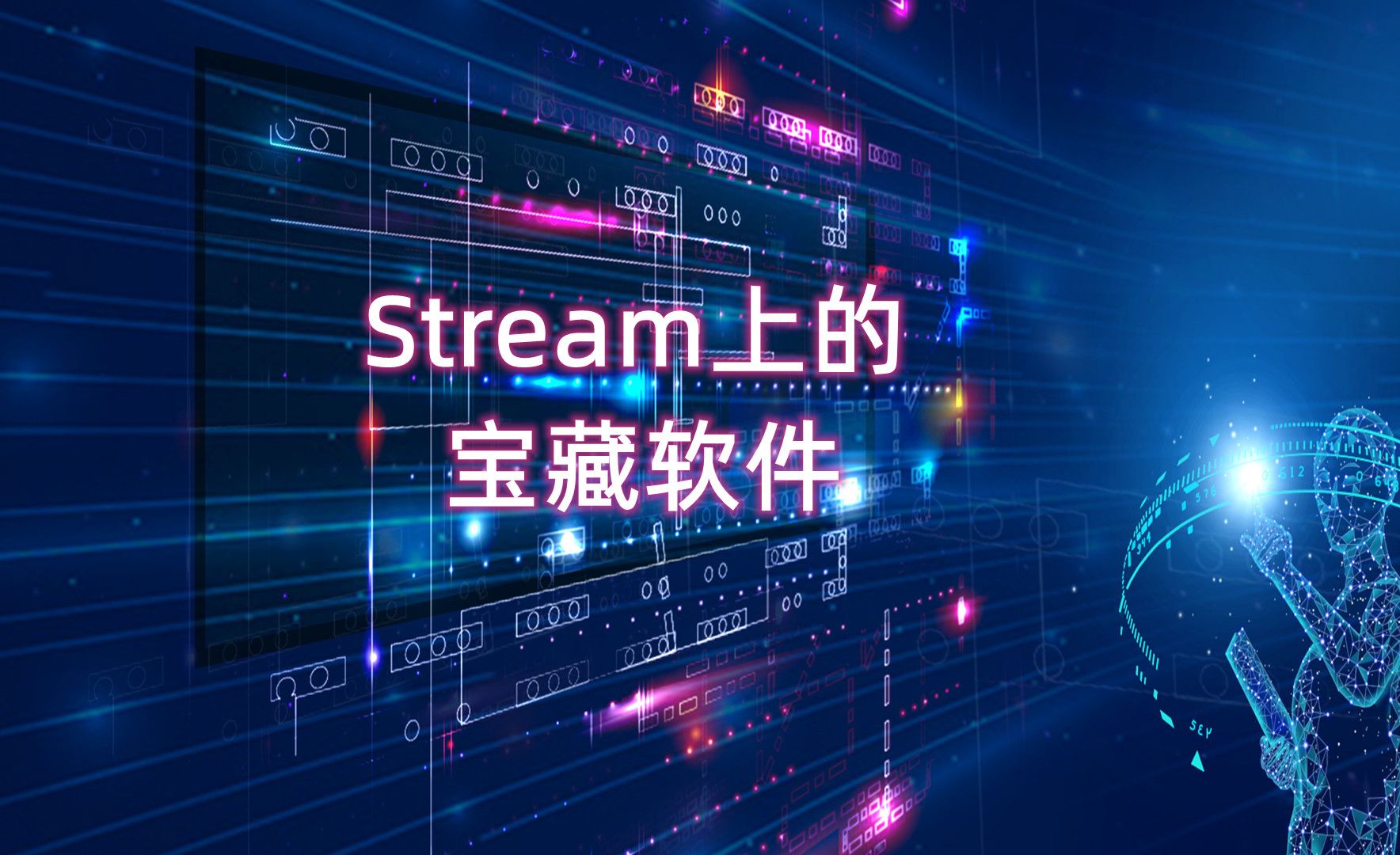 怎样下载手机游戏男生_男人手机游戏_游戏推荐男生手机游戏